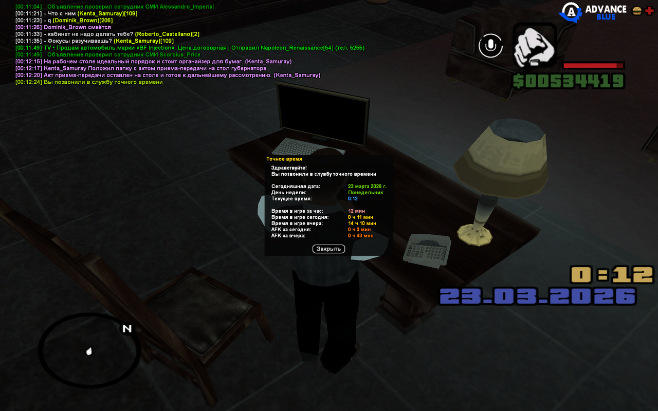 GTA SA MP 23 03 2026 0 12 25