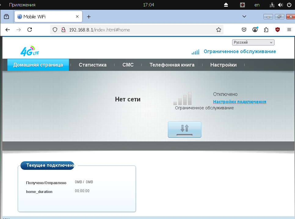 Снимок экрана от 2025-02-11 17-05-07