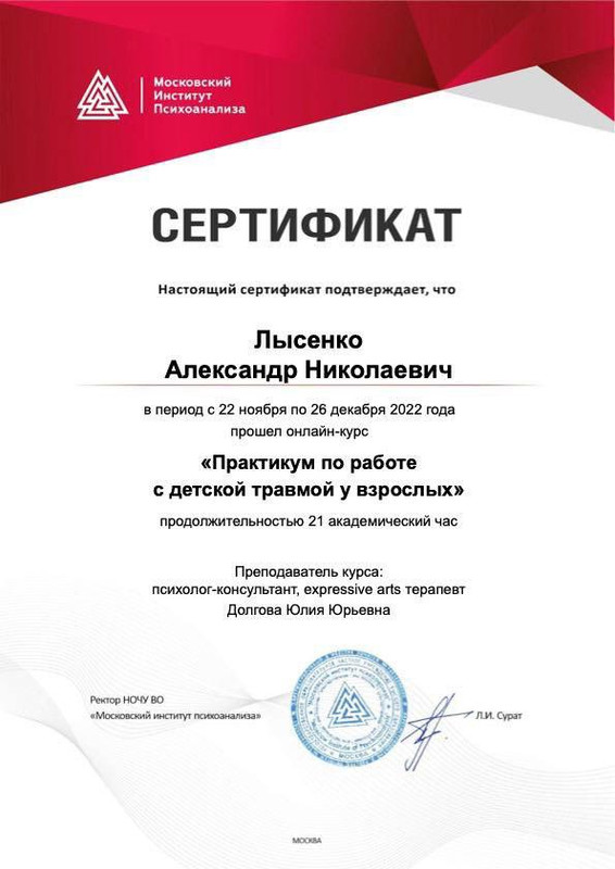 Курс