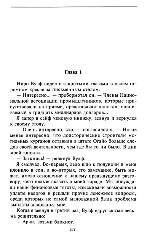 p0210