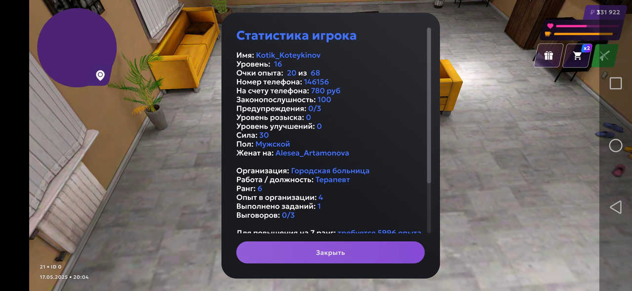 Screenshot_20250517_200456_com.jekmant.matrplauncher