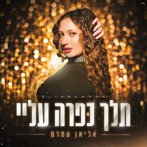 תמונה