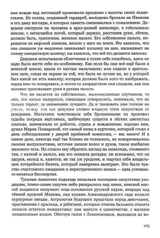 p0036