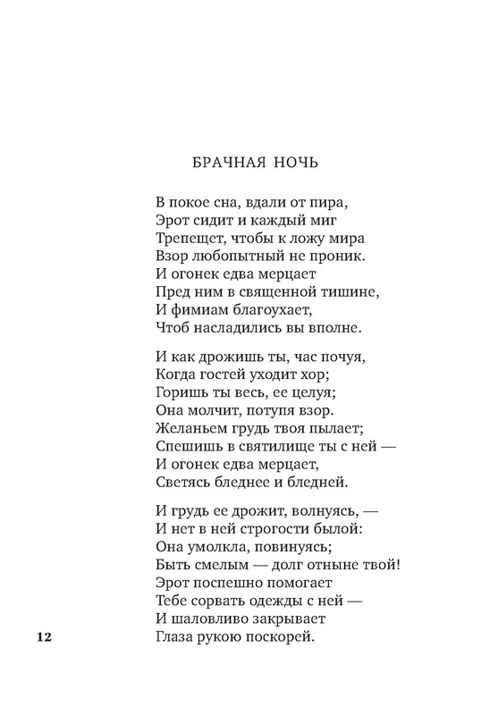 p0010