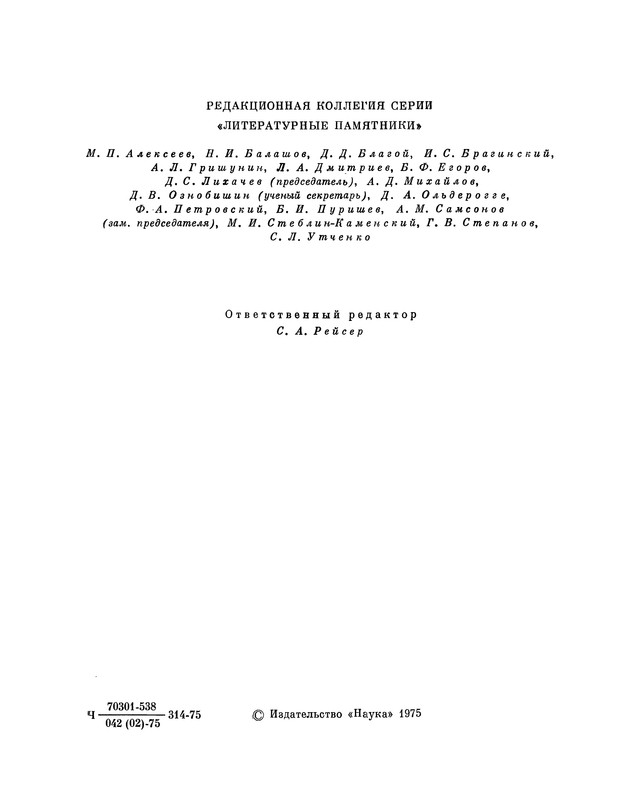 p0004