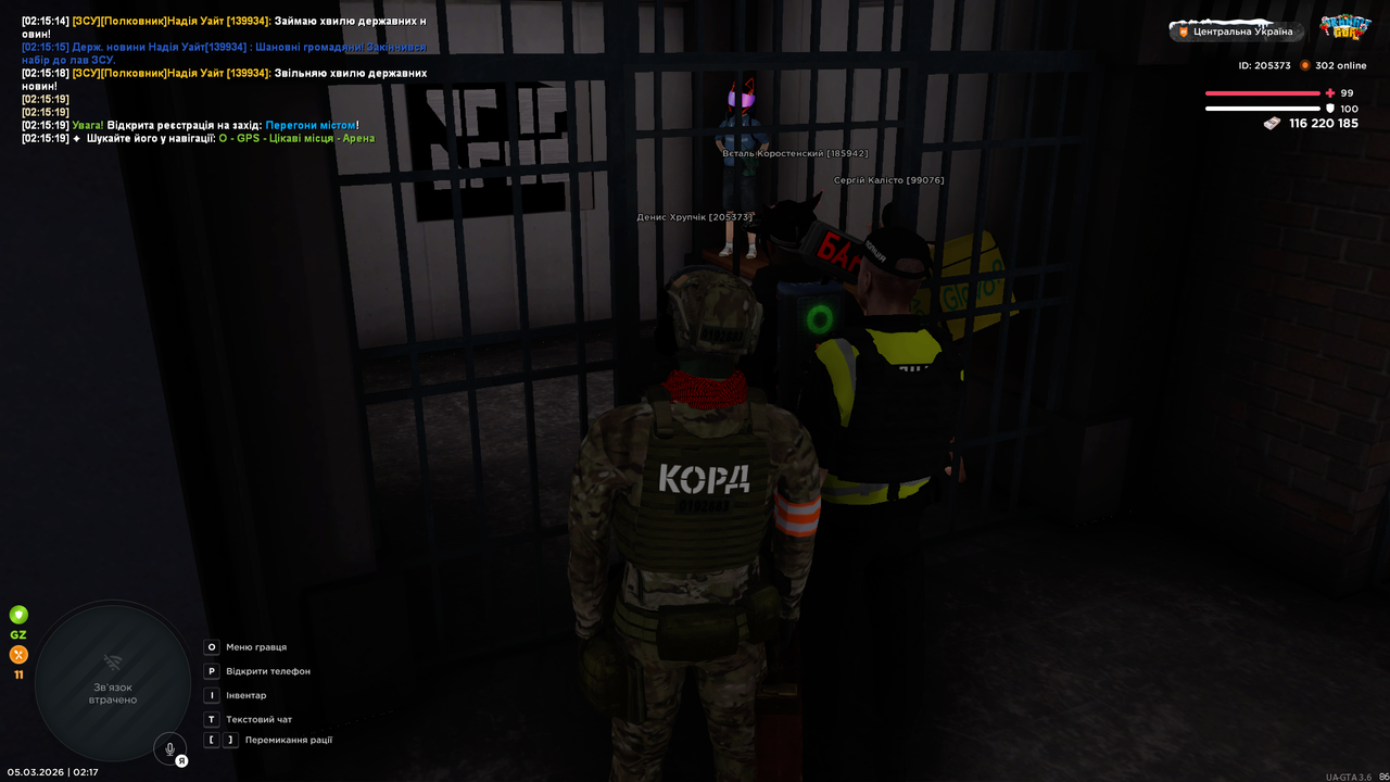 Grand Theft Auto San Andreas Screenshot 2026 03 05 02 17 21 55