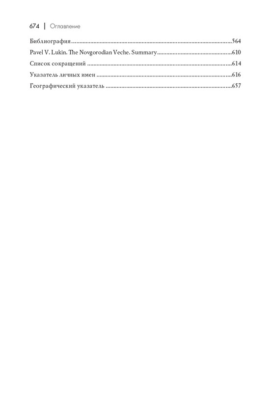 page-0065