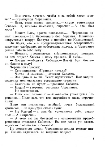 B-001-027-973-01-page-0013