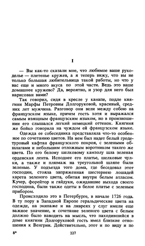 p0231