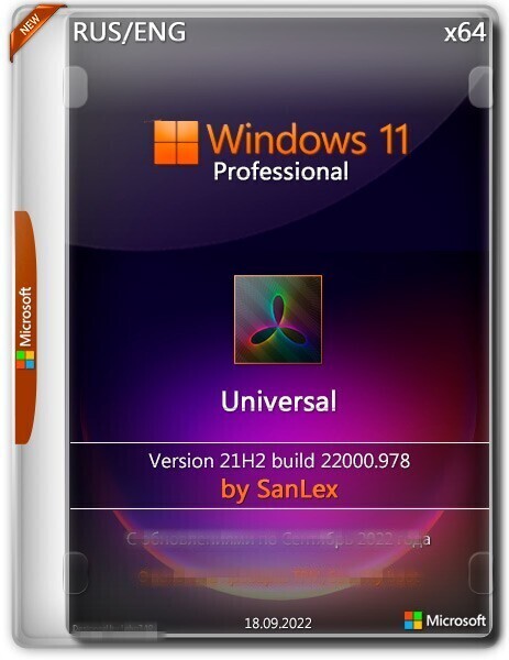 Windows-11-Pro-by-San-Lex.jpg