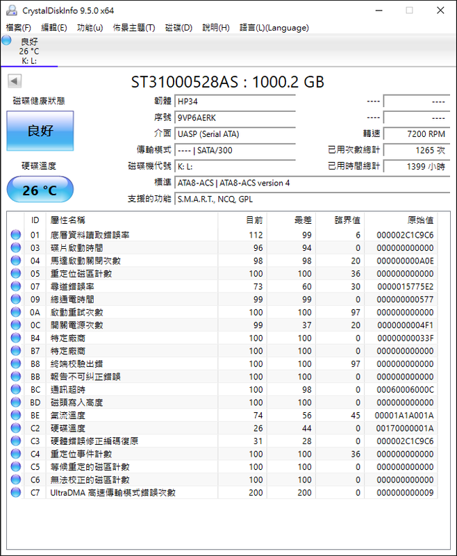 20260509 SG 1000GB