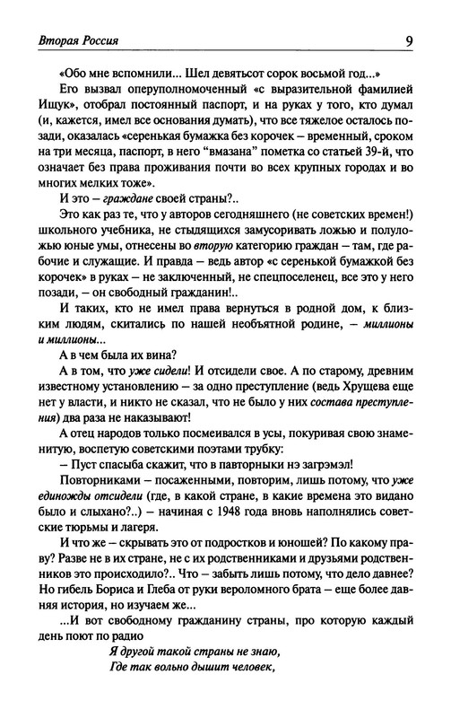 p0010