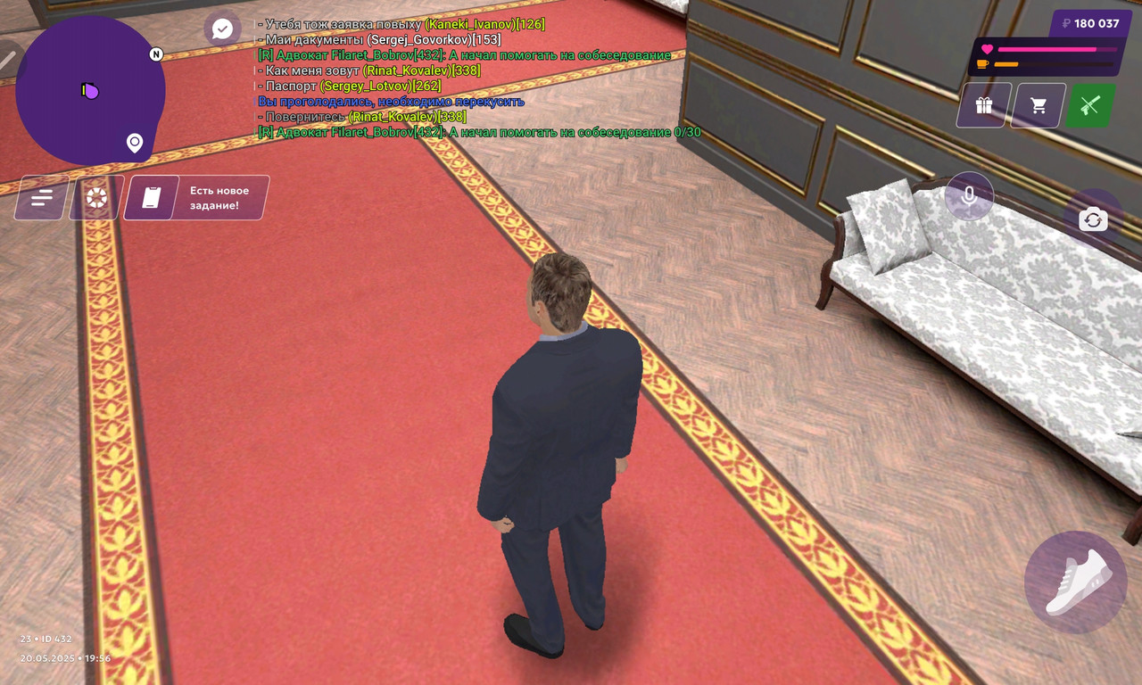 Screenshot_20250520-195611