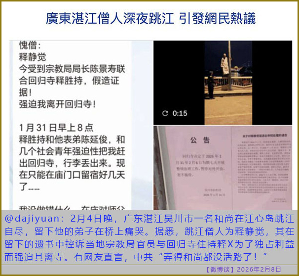 https://i.postimg.cc/zD9mGjK6/20260208-bt-(8).jpg
