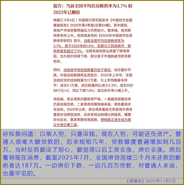 https://i.postimg.cc/zD9yLdLX/20251105-bt-8.jpg