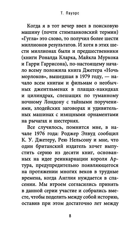 p0011
