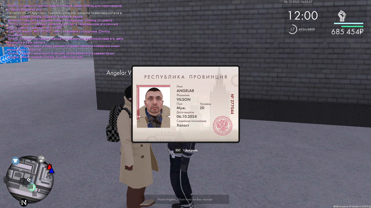 mta screen 2025 12 26 15 03 37