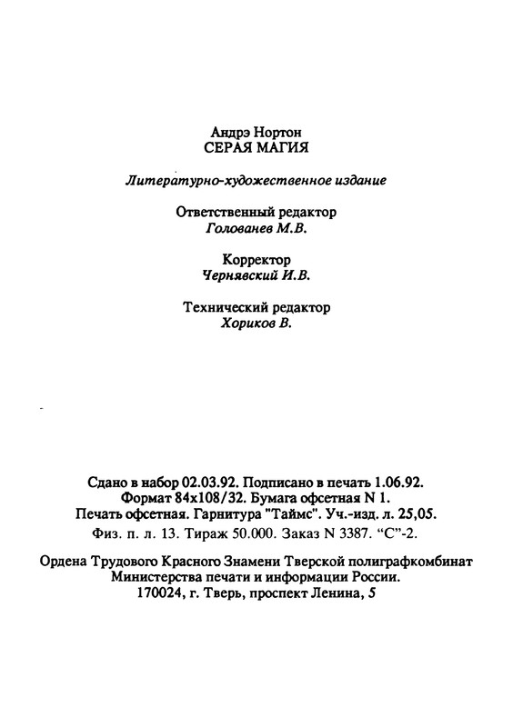 p0415
