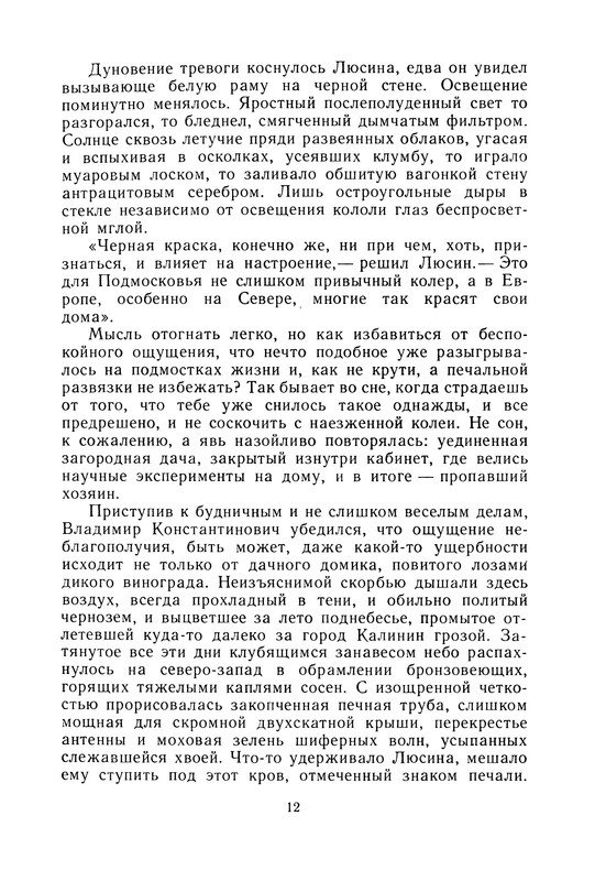 p0015
