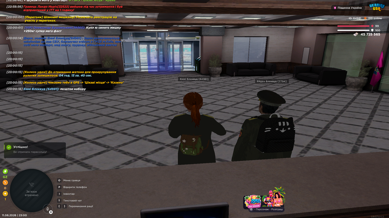 UKRAINE GTA 11 08 2026 23 00 20