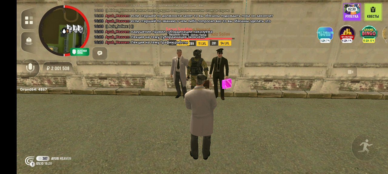 Screenshot_2025-10-05-18-28-48-646_com.grand.launcher