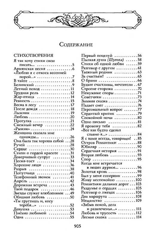 p0906