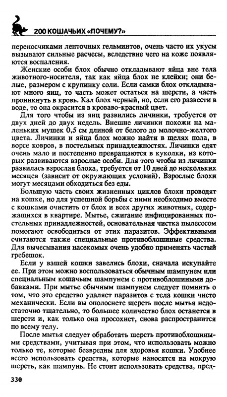 200-1995-page-0329