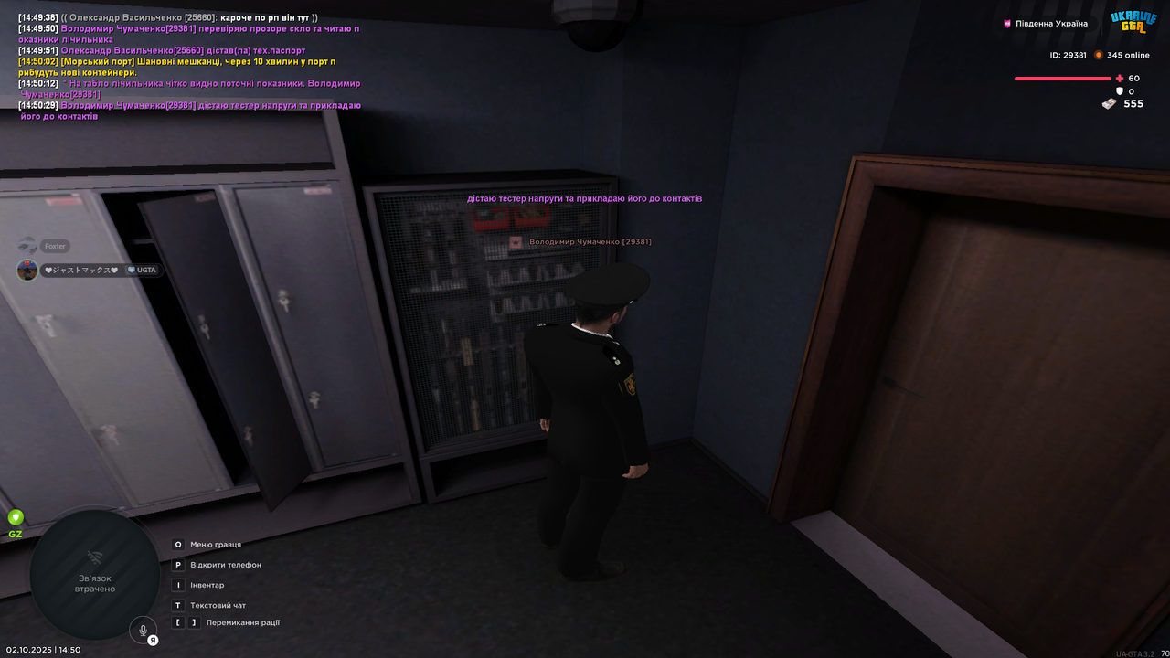 Снимок экрана (4185)