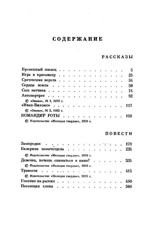 p0280