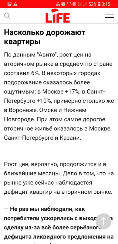 Screenshot_20210108-031557_Chrome