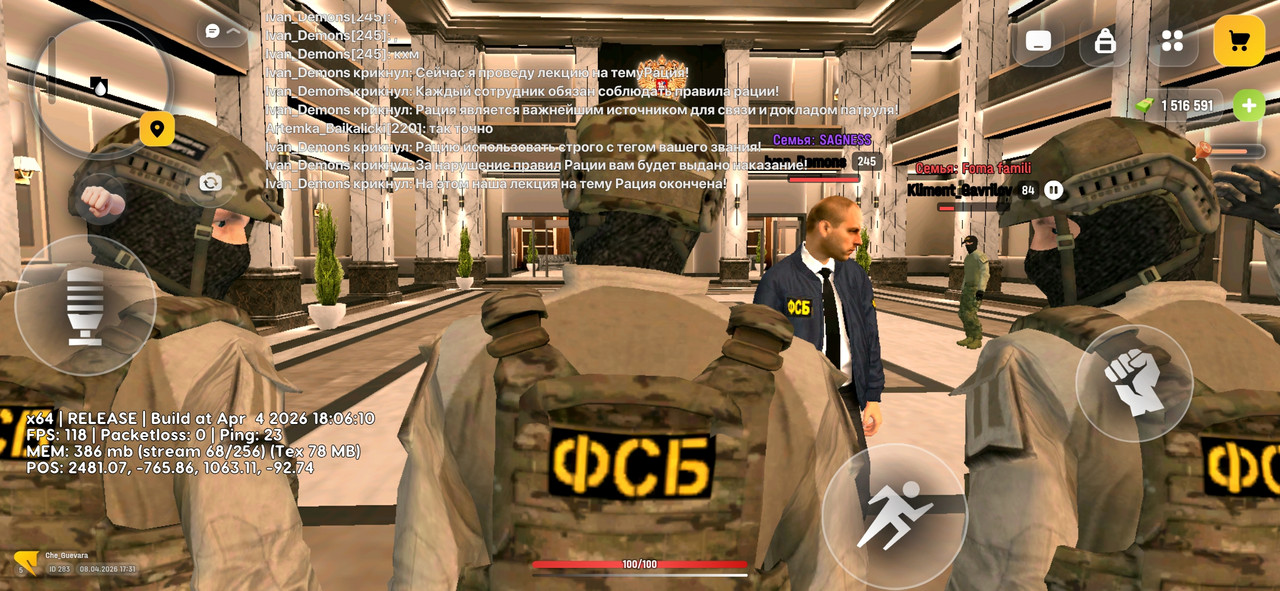 Screenshot 20260408 173152