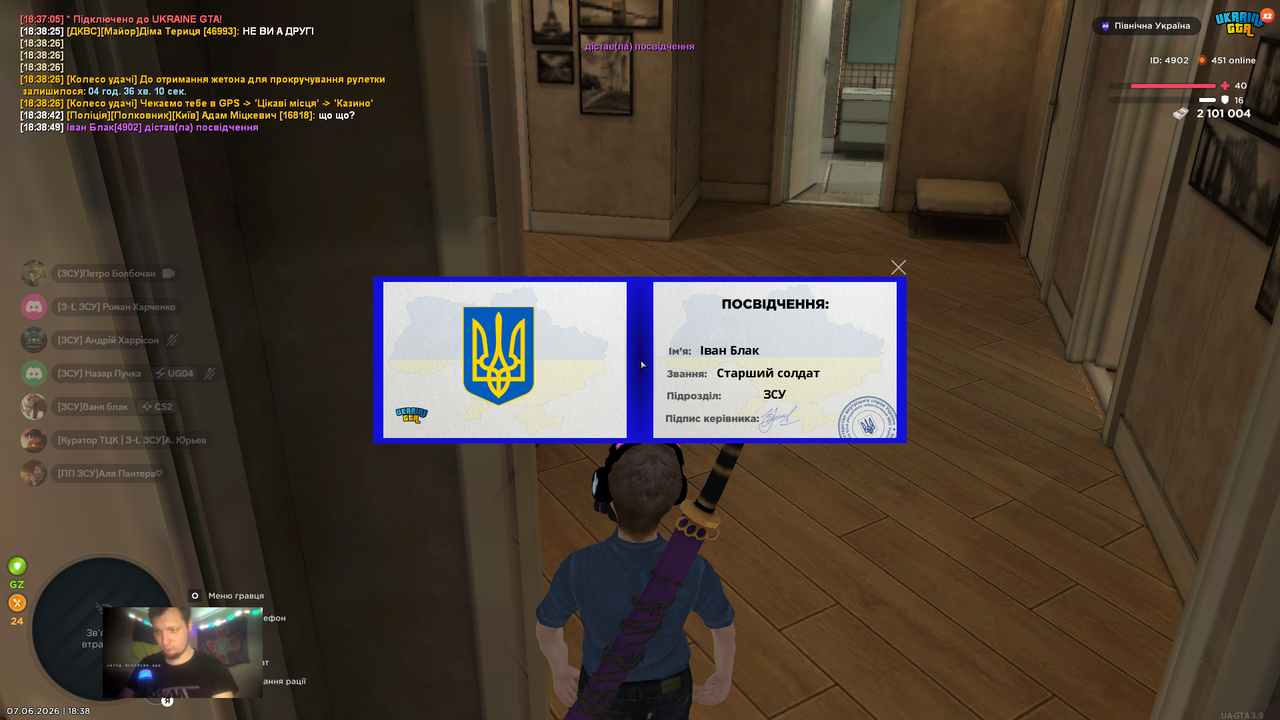 Снимок экрана (2135)