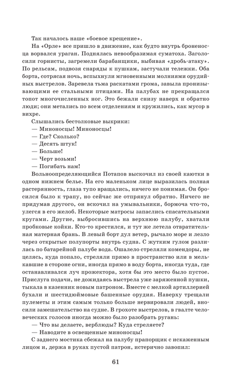ASE000000000862513-061