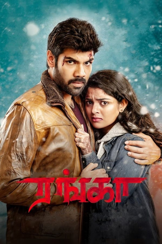 Ranga (2022) [Hindi-Tamil]
