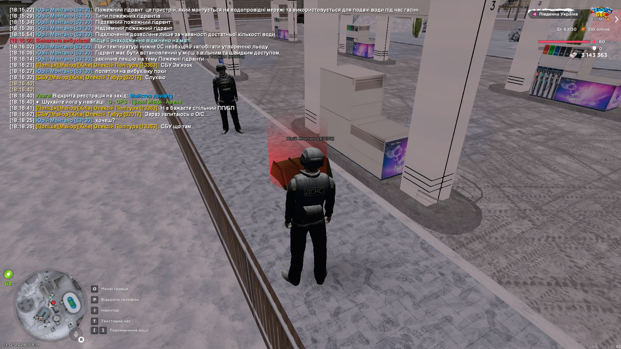 Grand Theft Auto San Andreas Screenshot 2026 01 13 18 18 55 54