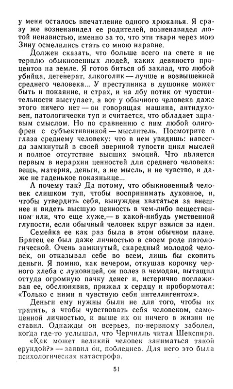 p0013
