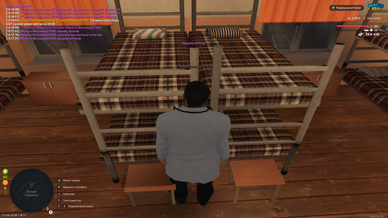 UKRAINE GTA 17 04 2026 14 17 34