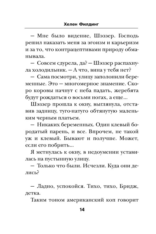 p0014