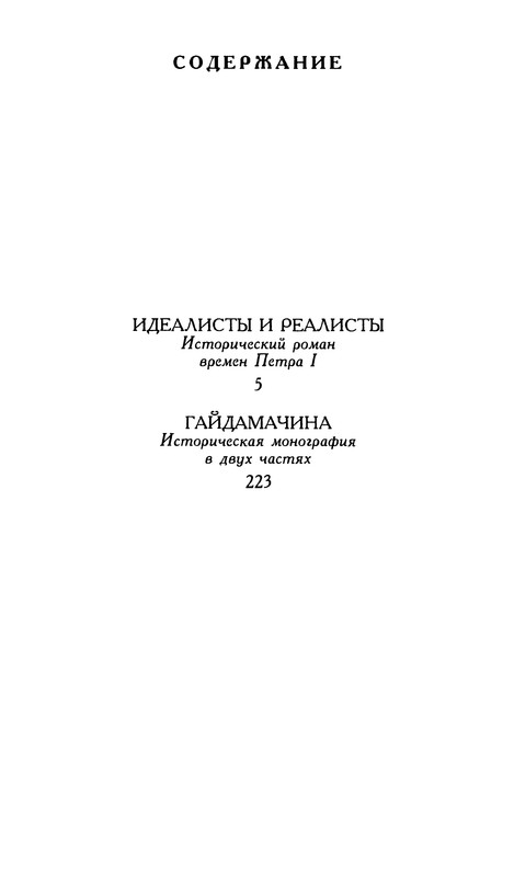 p0529