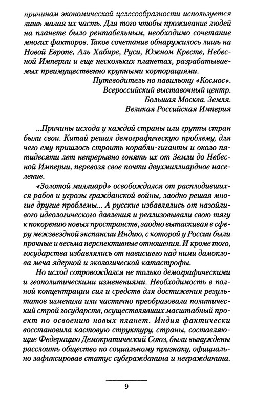 p0011