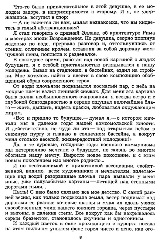 p0012