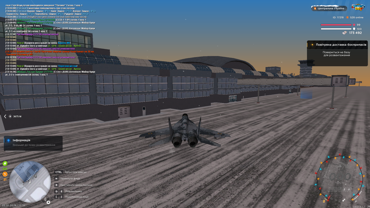 Повітряне БК 2 (повернення)