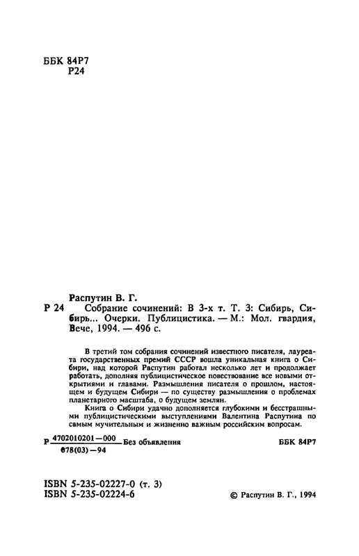 p0005