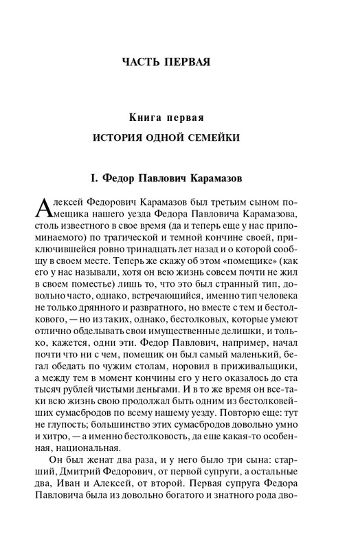 ITD000000001319682-page-0009