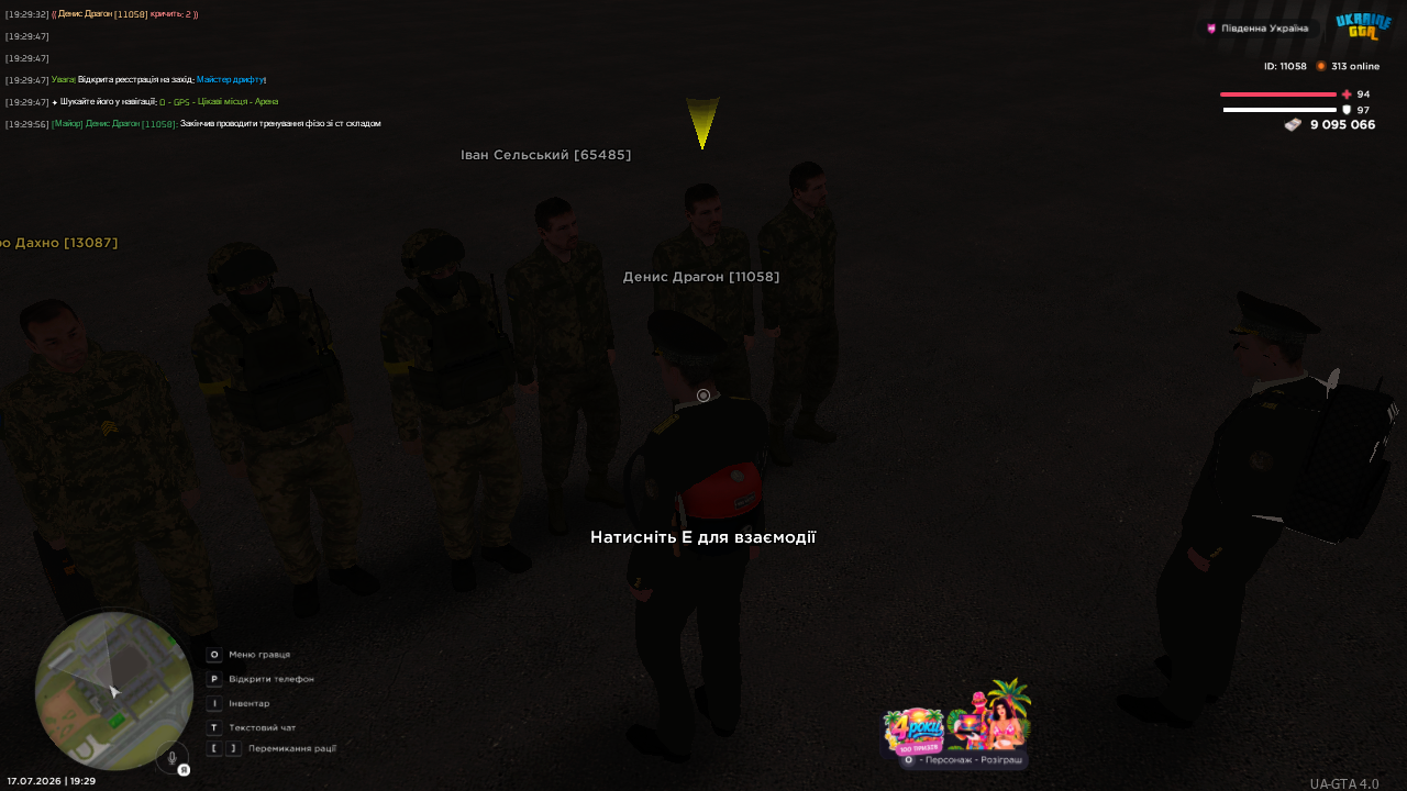 UKRAINE GTA 17 07 2026 19 29 57
