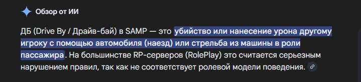 Снимок экрана 2026 03 27 172523