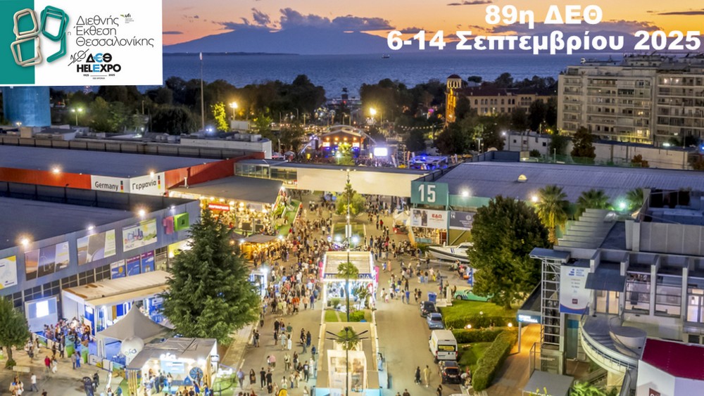 κοζάνη, ειδήσεις, νέα, Πτολεμαΐδα