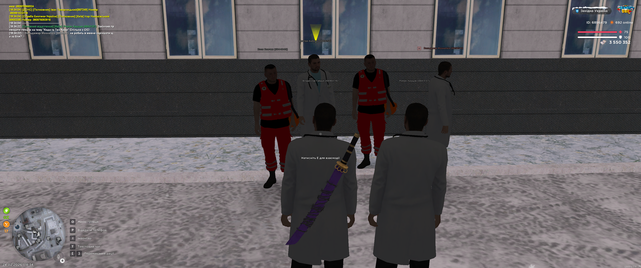 Grand Theft Auto San Andreas Screenshot 2026 02 24 18 34 25 51