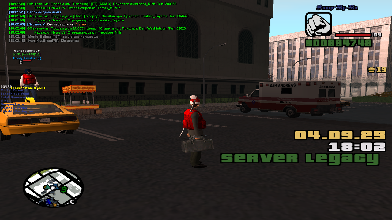 Снимок экрана (2460)