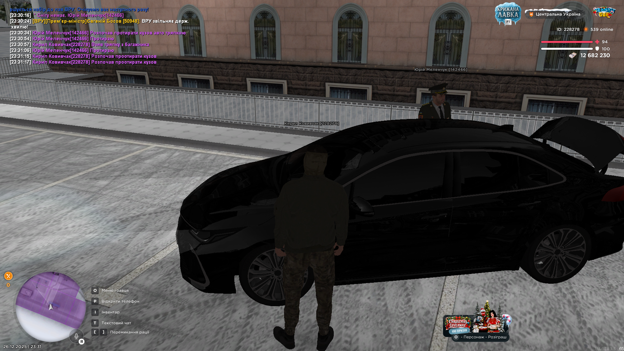 UKRAINE GTA 26 12 2025 23 31 21